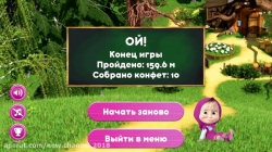 کارتون ماشا و میشا ❤ قسمت 142 ❤